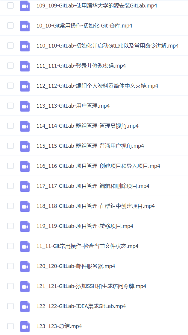 保姆级教学 git gitlab github gitee idea集成,手把手教会你