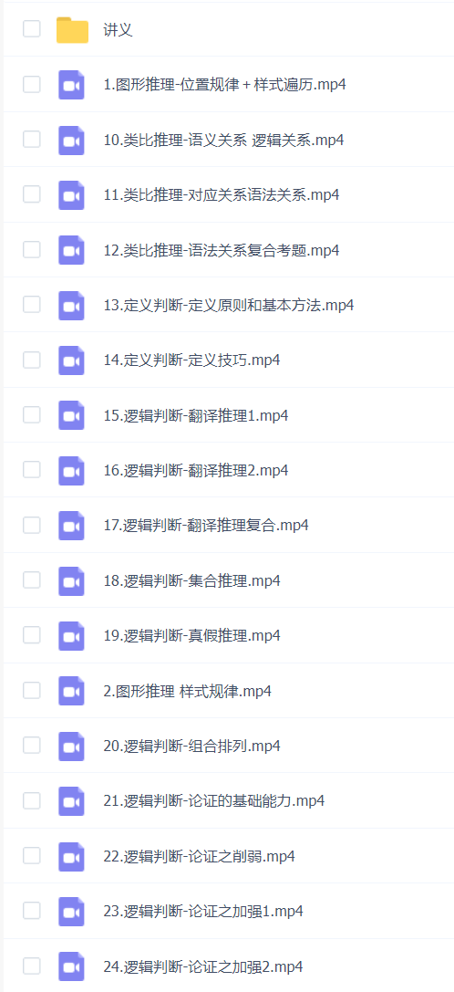 2024 彬彬判断领跑营