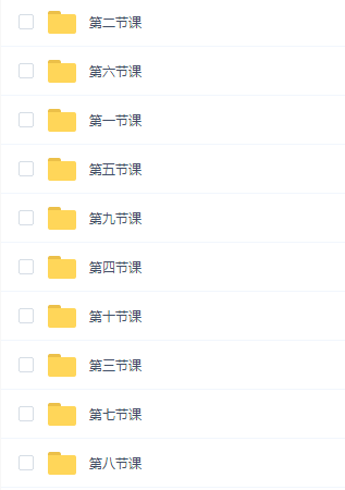 旳老师色彩构图插画提升班