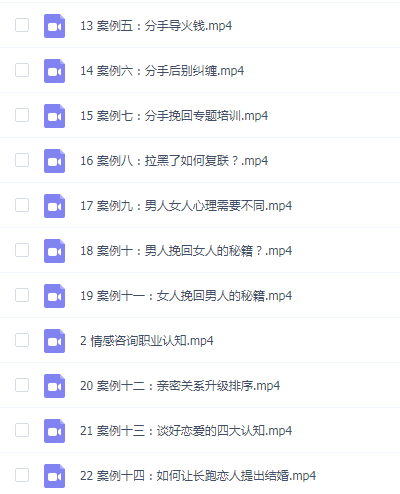 久久情感师资计划:培养情感咨询师