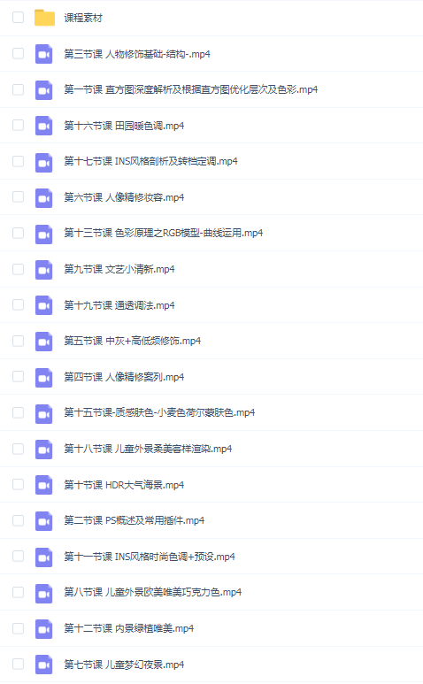 刘锐后期网络进阶课程第二季