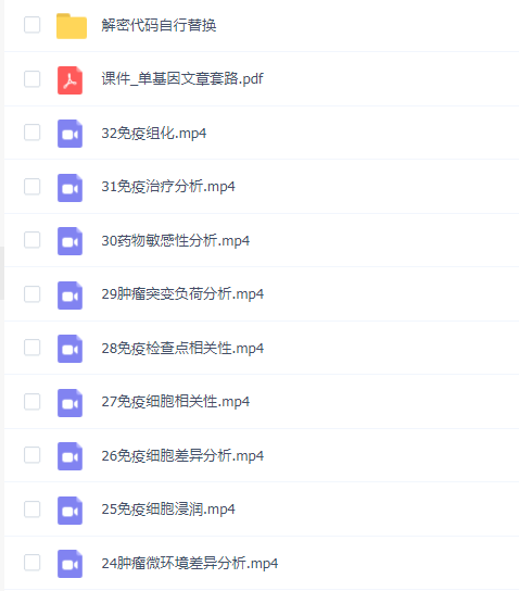 ·(黯+