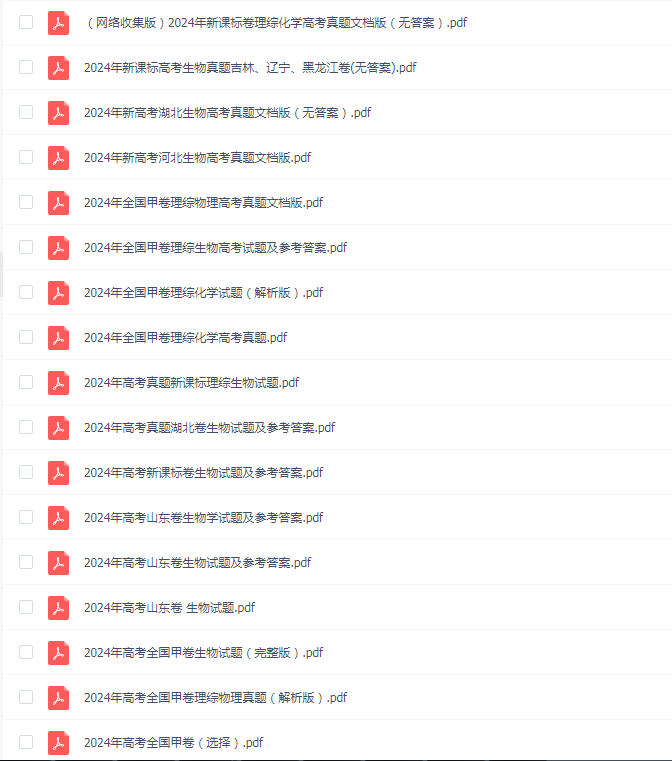 零声教育-新版Linux C C++高级全栈开发(后端-游戏-嵌入式-高性能网络-存储-基础架构)