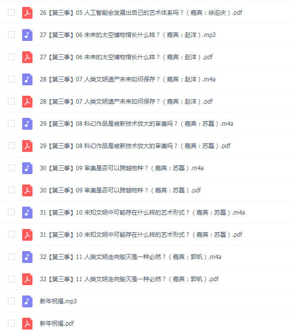刘慈欣的思想实验室(完)