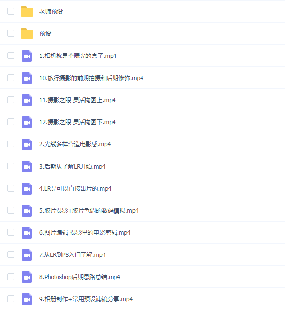 曲奇儿童摄影第十一期课程