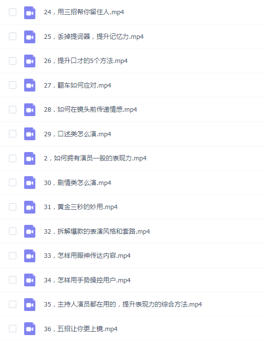 【许瑶璇】短视频&镜头表现力