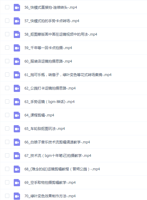 【懒龙】技术流运镜——拍摄+剪辑二合一教学