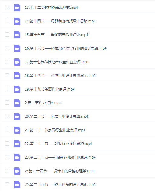 风的诗人星火版式4.0