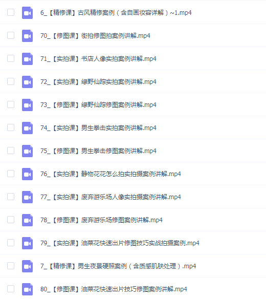 钟小棵手机摄影实战拍摄案例教学