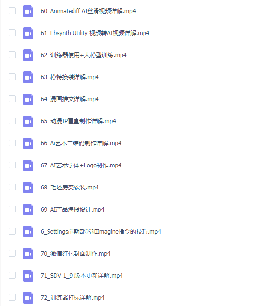 AIСJayAI滭ϵͳѧMJ+SD