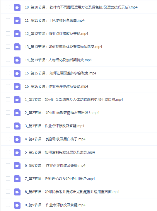 督茶日系氛围感头像插图系统课