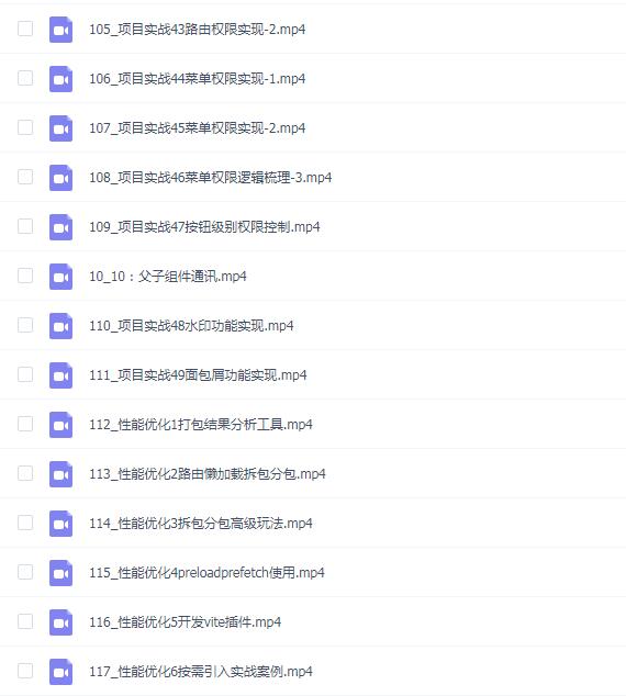 大伟聊前端-React1819进阶项目实战(大厂真实项目实践落地,冲大厂拿高薪)
