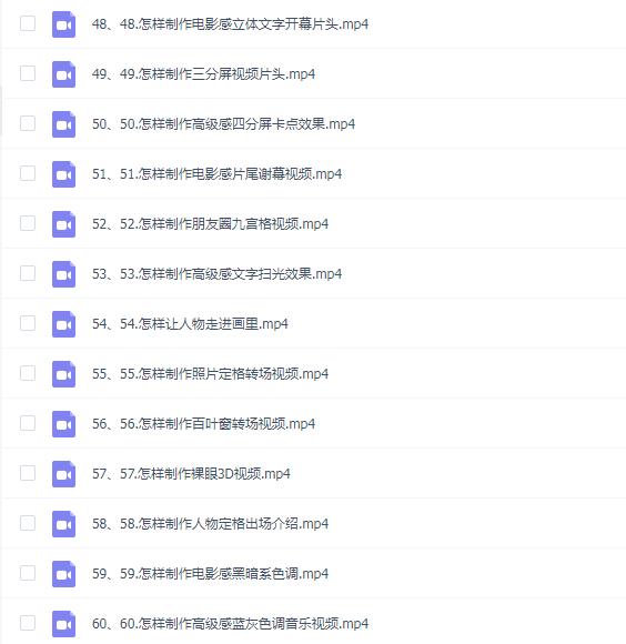 果然老师-手机剪映视频剪辑教程2025